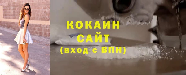 ECSTASY Гусиноозёрск