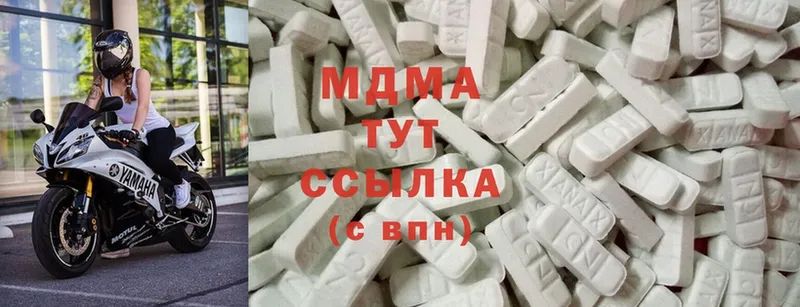 как найти наркотики  Белая Калитва  MDMA молли 